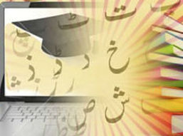 Urdu Learn Quran reading online with tajweed